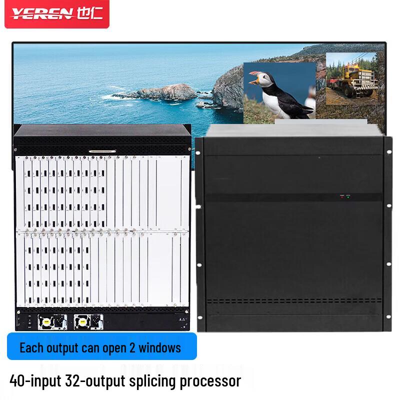 Yeren Video Processing & Matrix Switching Solutions