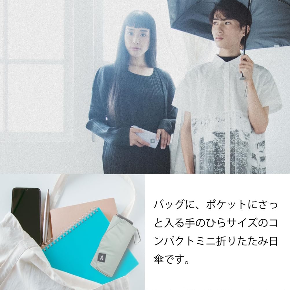 Складной зонтик Ogawa Ultra UV Protection Rate Over Light Heat Zero and Lake Water Complete Blackout 52330, компактный, мини, женский, 99%,