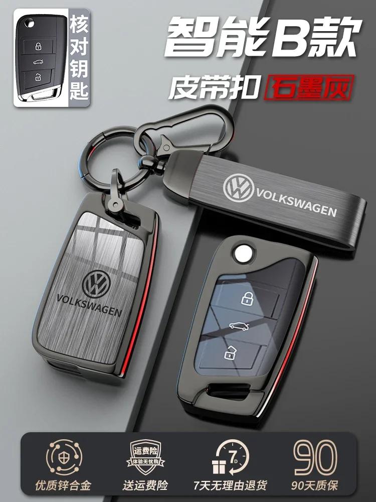 qwe3Car Sticker 2026 Hot Styling Mouldings For VOLKSWAGEN VW New Car Remote Key Case Cover Shell For VW Volkswagen Golf 8 MK8 2020
