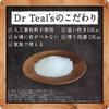Dr Teal's английская соль с лавандой и магниевым эфирным маслом 1,36 кг для ванны