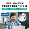Гарнитура Audio Technica USB Стерео Совместимый Шумоподавляющий Микрофон Ручной Контроллер Обработка Регулировка Слайдера Тип A Тип C