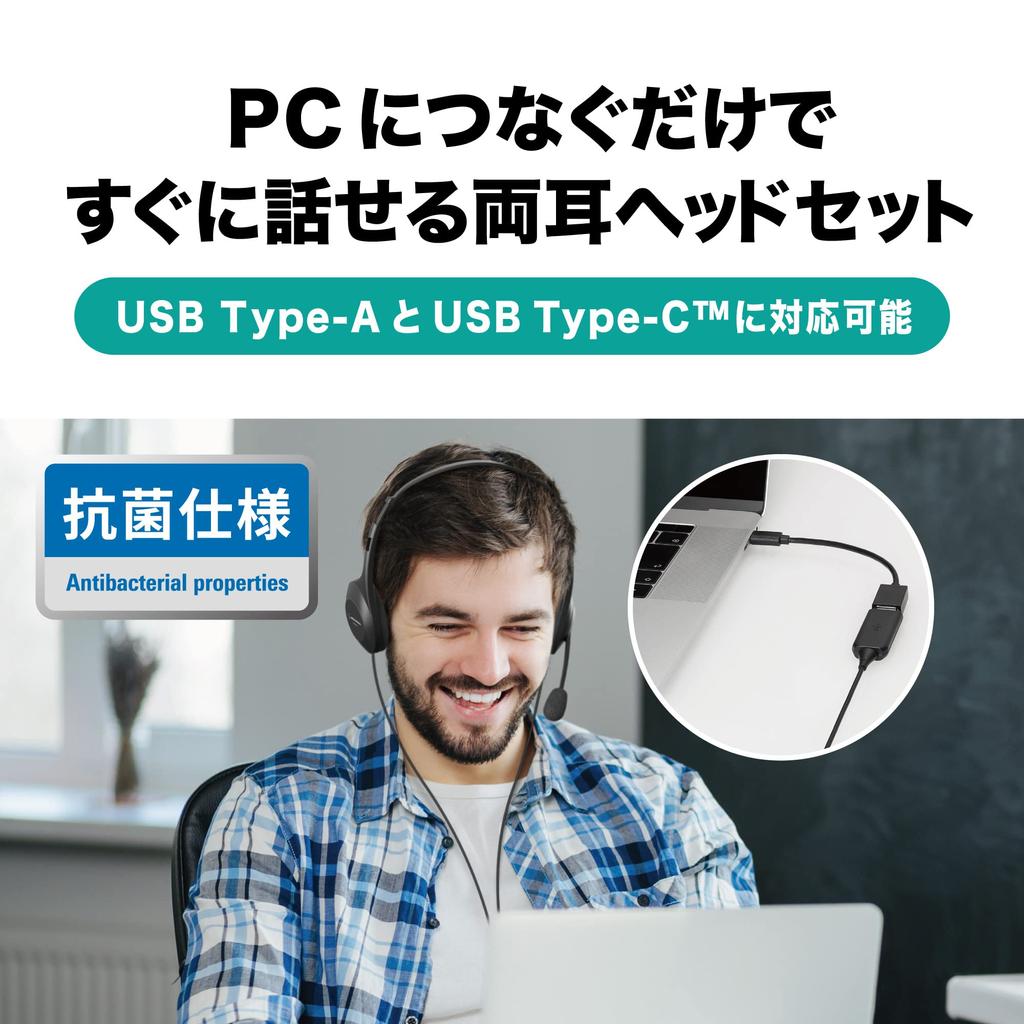 Гарнитура Audio Technica USB Стерео Совместимый Шумоподавляющий Микрофон Ручной Контроллер Обработка Регулировка Слайдера Тип A Тип C