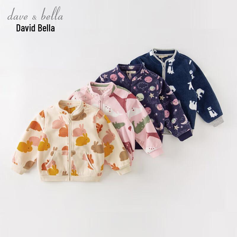 Unisex Kids' Fleece Jacket