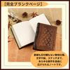 ideamall Antique-Style Notebook, Diary, Personalized Notebook, Spellbook, Western-Style Vintage, Plain (Bronze)