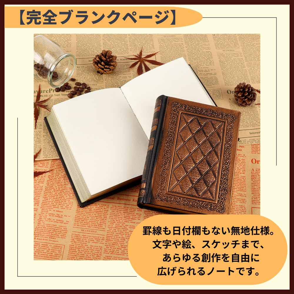 ideamall Antique-Style Notebook, Diary, Personalized Notebook, Spellbook, Western-Style Vintage, Plain (Bronze)