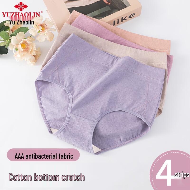Yuzhaolin Plus Size Women's High Waist Seamless Cotton Underwear