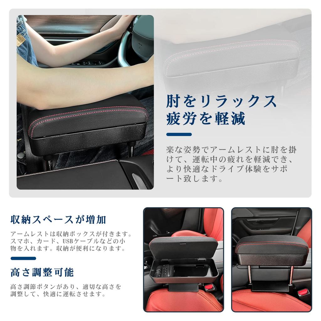 [RUIYA] Honda Vezel 1-е поколение/2-е поколение/N-BOX/N-ONE/Civic, Совместим с подлокотником, Консольный бокс подлокотника, Подлокотник