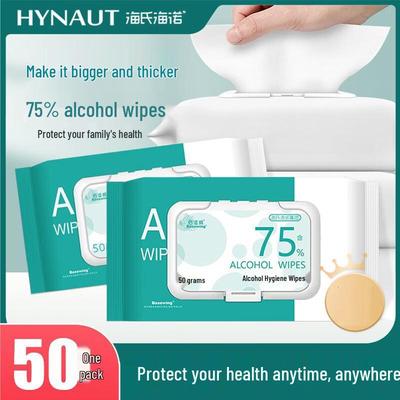Дезинфицирующие спиртовые салфетки Haishi Hainuo