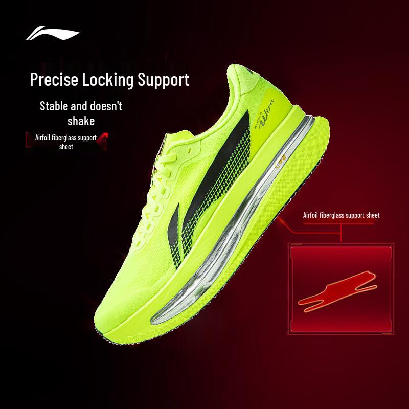 Li-Ning Мужские беговые кроссовки Chitu 9 ULTRA