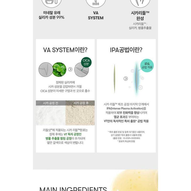 VT Vita-Light Reedle Shot 700