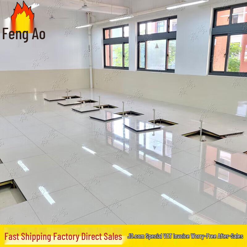 Fengao T1500 Ceramic Raised Access Floor Tile