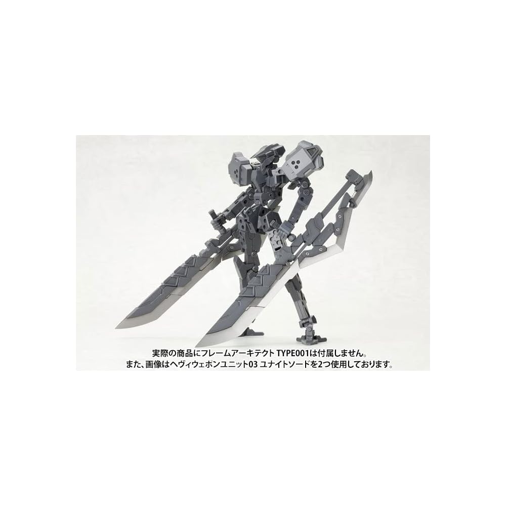 Kotobukiya M.S.G Heavy Weapon Unit 03 Unite Sword 235 мм Немасштабная пластиковая модель