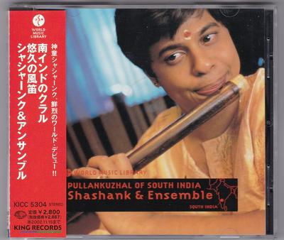 CD ШАШАНК И АНСАМБЛЬ - Пулланкужал Южной Индии KICC5304 Seven Seas 2001 Япония Музыка Другое Б/У