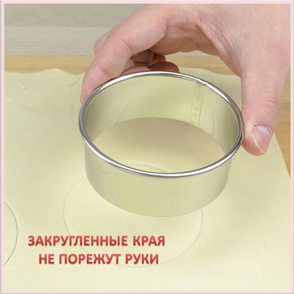 Форма для раскатки теста для пельменей, выпечки, тисненый противень для торта, нержавеющая сталь, форма для корзиночек для яичных тарталеток, печенья, набор круглых колец для мусса