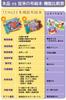 TENGEE Baby Educational Toy for Multifunctional Cloth Picture Book with 30 Music Animal English Two Volume Fabric Baby Shower Birthday Gift for Boys