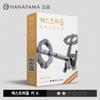 Головоломка Hanayama Cast Puzzle Key 2 (LV2)/Корейская настольная игра