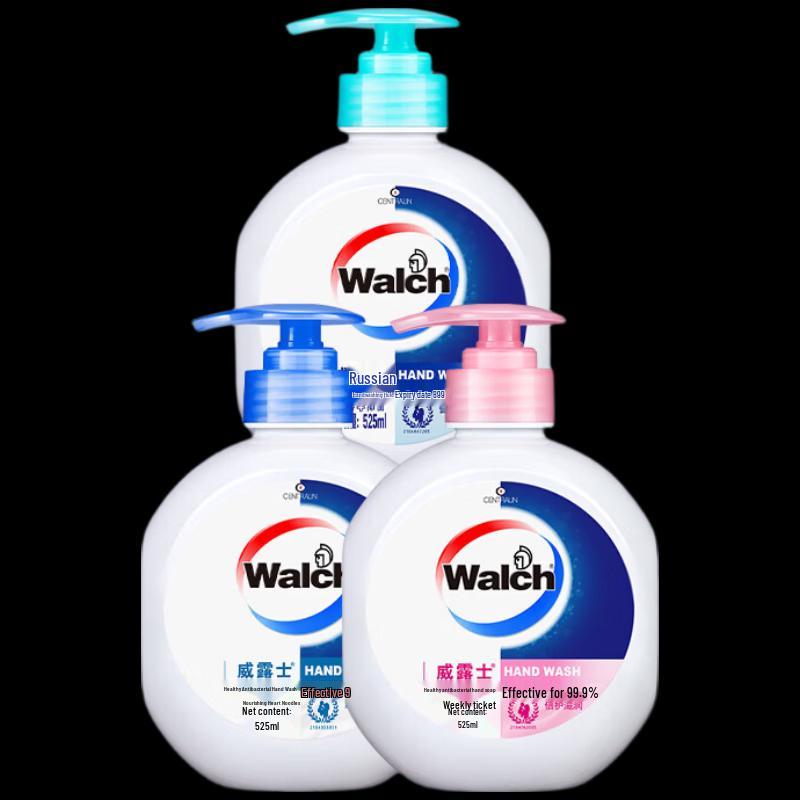 Walch Antibacterial Hand Wash Triple Set
