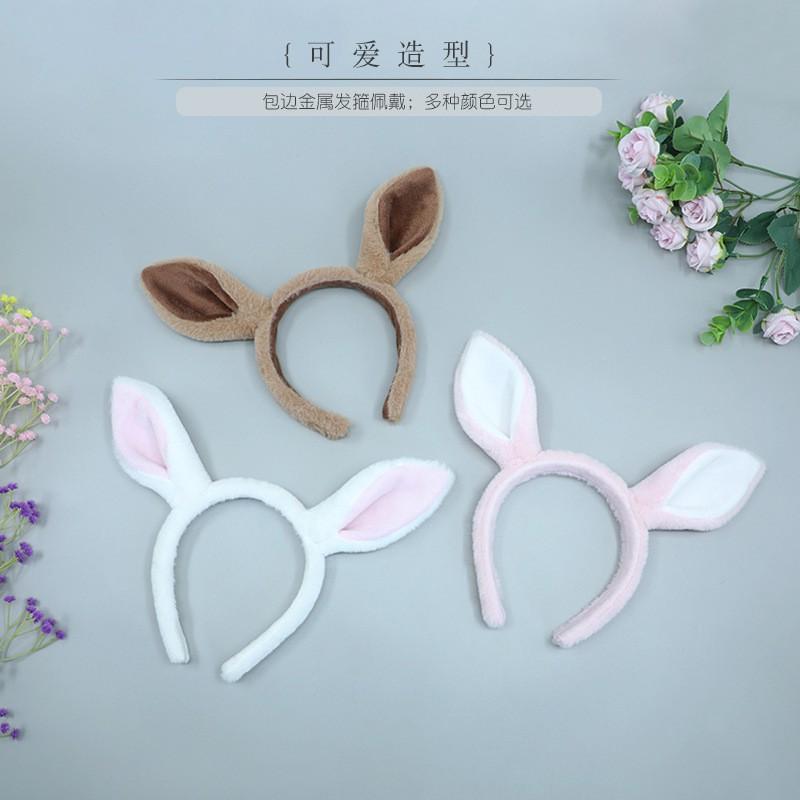 Handmade Plush Horse Ear Headband Halloween Costume Cute Animal Hair Accessory Unisex