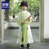 Традиционный китайский костюм Ханьфу для выступлений для мальчиков