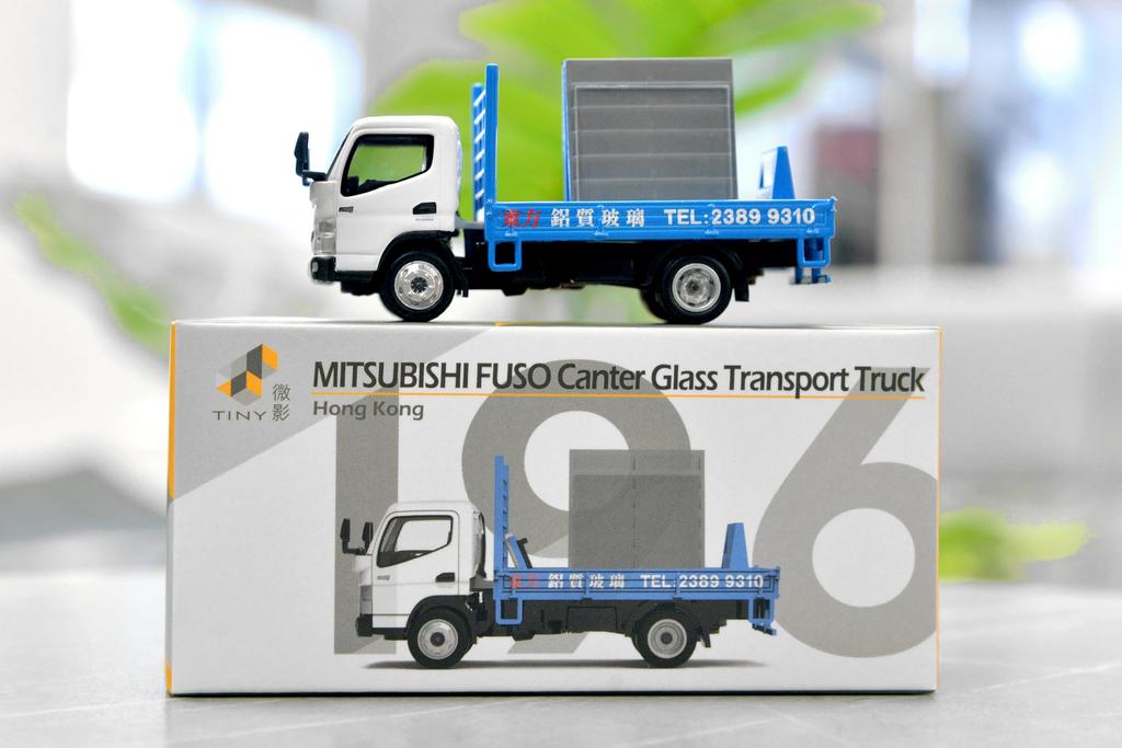Крошечный город Mitsubishi Fuso Canter Грузовик-стекловоз Литая модель автомобиля 1/76