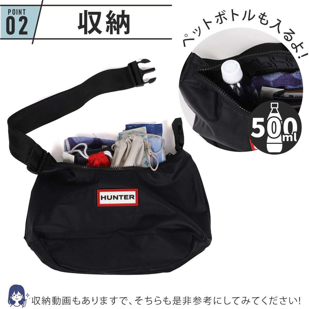 Сумка-хобо нейлоновая миди хобо черная [Hunter]