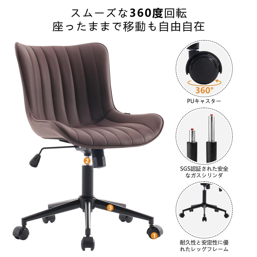 Kidol Shellder Офисная работа Эргономичное Неутомимое ПУ без высоты 360 градусов Дом Домашний офис 5 лет Коричневый и Стул, Стул, Стул, Удаленная работа, Стул,