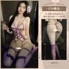 Style Bell Erotic Underwear Sexy Pajamas Passion Seduction Tease Crotch Lace One-Piece Elastic Suit