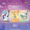 My Little Pony Moon Pack 9 Cards Box Collection Cards Sparkle Dash Applejack Girl Toy Gift