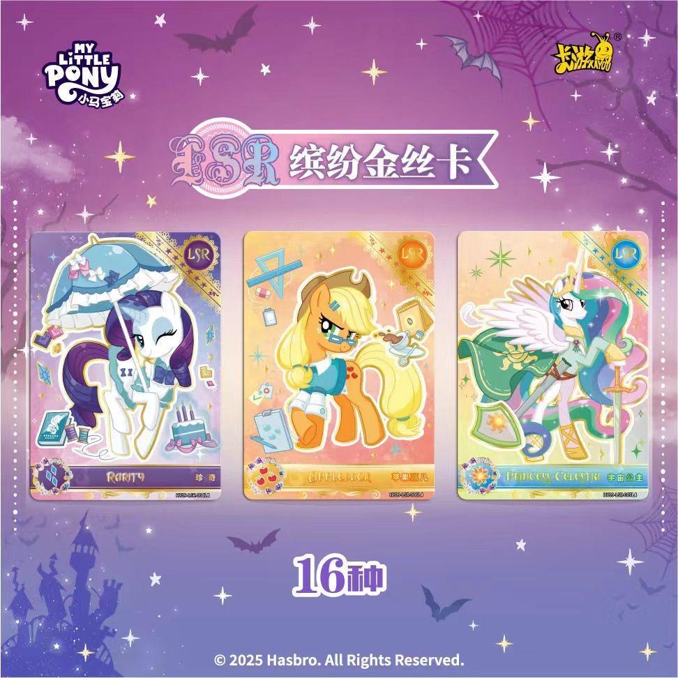 My Little Pony Moon Pack 9 Cards Box Collection Cards Sparkle Dash Applejack Girl Toy Gift