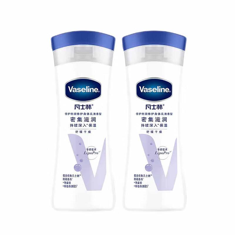 Vaseline Интенсивно восстанавливающий лосьон для тела