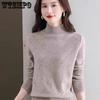 Свитер с полувысоким воротником, с длинными рукавами, однотонный пуловер для женщин, свободный вязаный свитер для весны, осени и зимы, трикотаж
