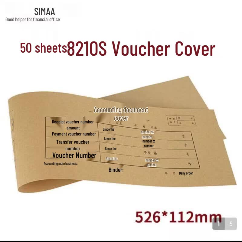 Обложка для бухгалтерского документа SIMAA 8210S
