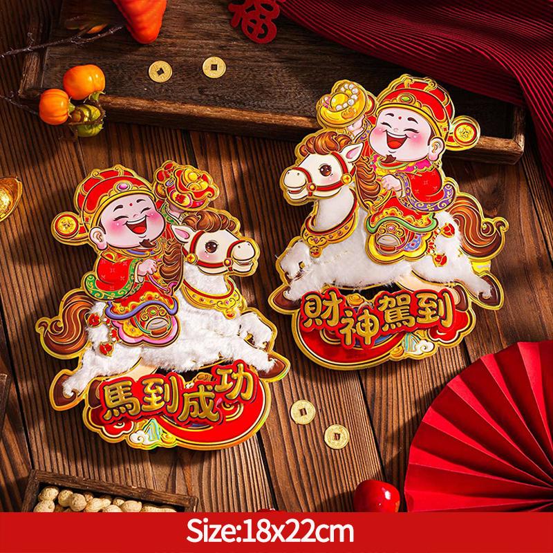 Chinese New Year Decorations Fu Character Sticker Window Wall Door Ornament Traditional Spring Festival Housewarming Decor