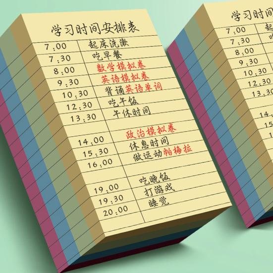 Эстетический липкий блокнот из 6 шт. с линиями для повышения производительности. Широко используемый портативный нейтральный блокнот в стиле бохо.