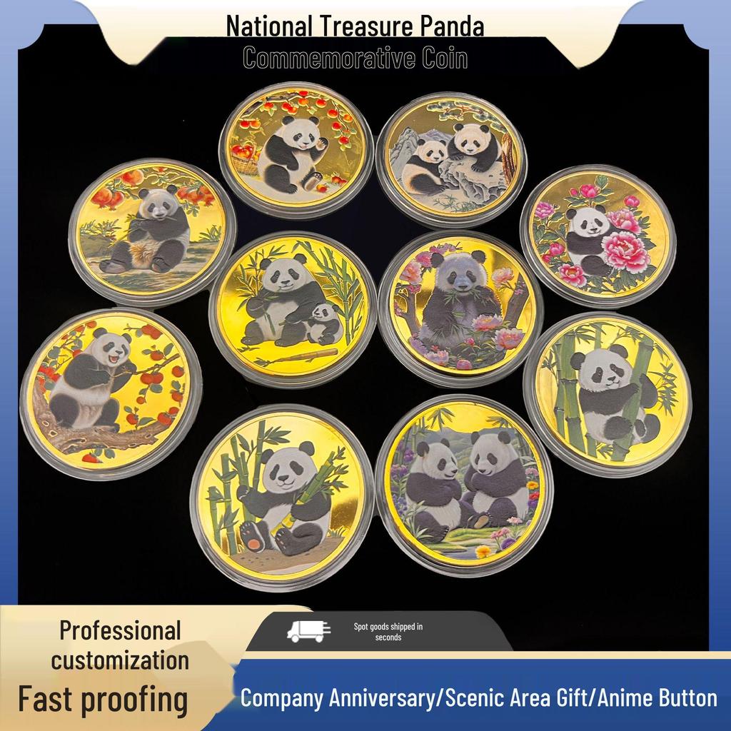 Памятная медаль «Золотая панда Сычуань Чэнду»: Сувенир культурного туризма