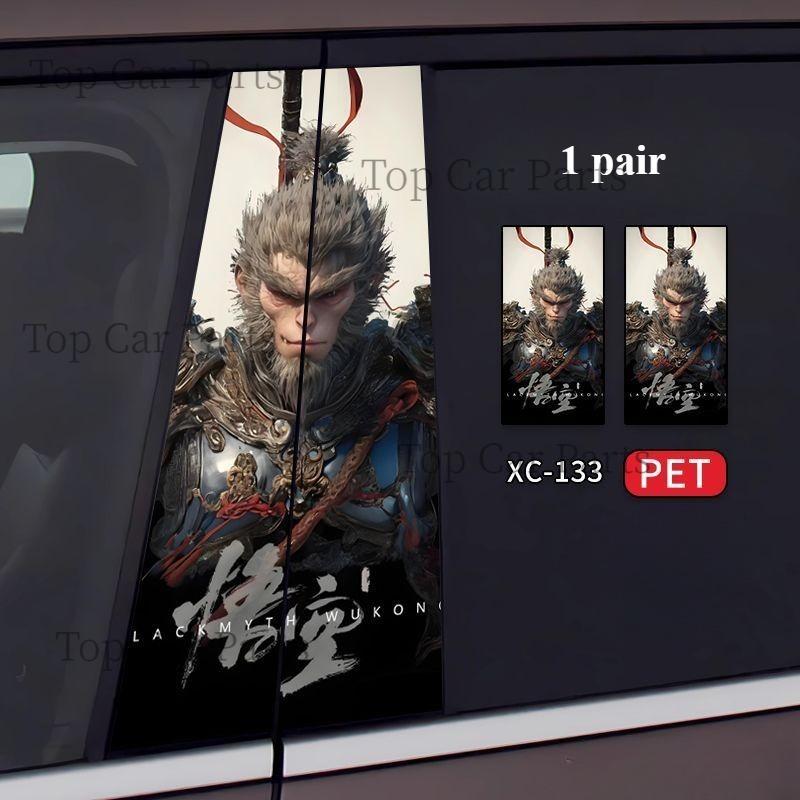 1 пара декоративных наклеек на автомобиль General Motors, наклейки на автомобиль с колоннами BC, аниме-игра Steam, черные мифические наклейки на автомобиль с колоннами Wukong