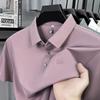 Летняя мужская бесшовная вафельная рубашка-поло с коротким рукавом 2026 года - Высококлассный деловой стиль