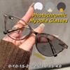 Fashionable Large Frame Cat-eye Colour Changing Myopia Glasses with Prescription Anti-blue Light Personalised Glasses Diopter To -4.0