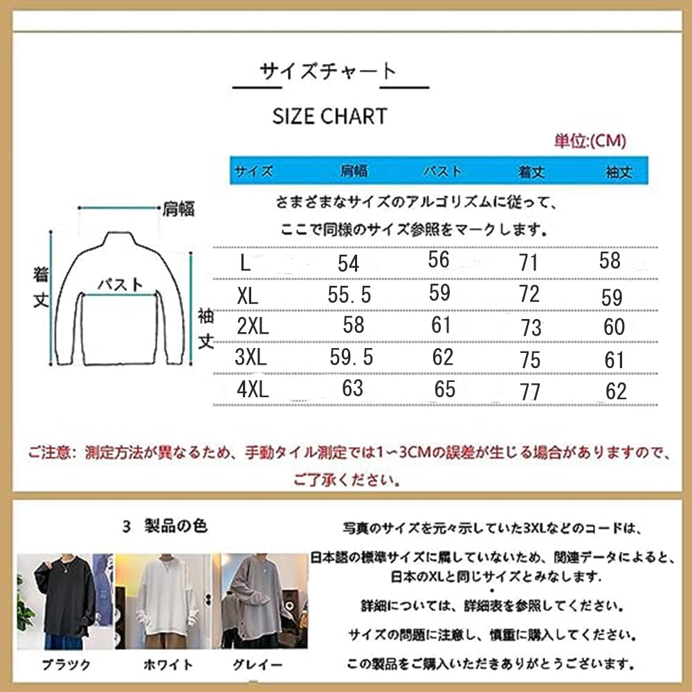 Long Sleeve Autumn Cut and Sewn [Poperdision] Men's T-Shirt, Clothes, T-Shirt, Clothes, Men's Fashion, Large_Size, Plain, Light, Soft, Silhouette,