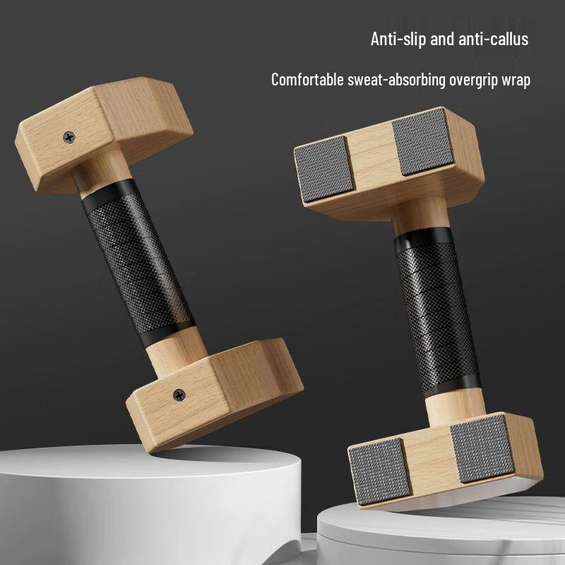 Wooden Push-Up Bars
