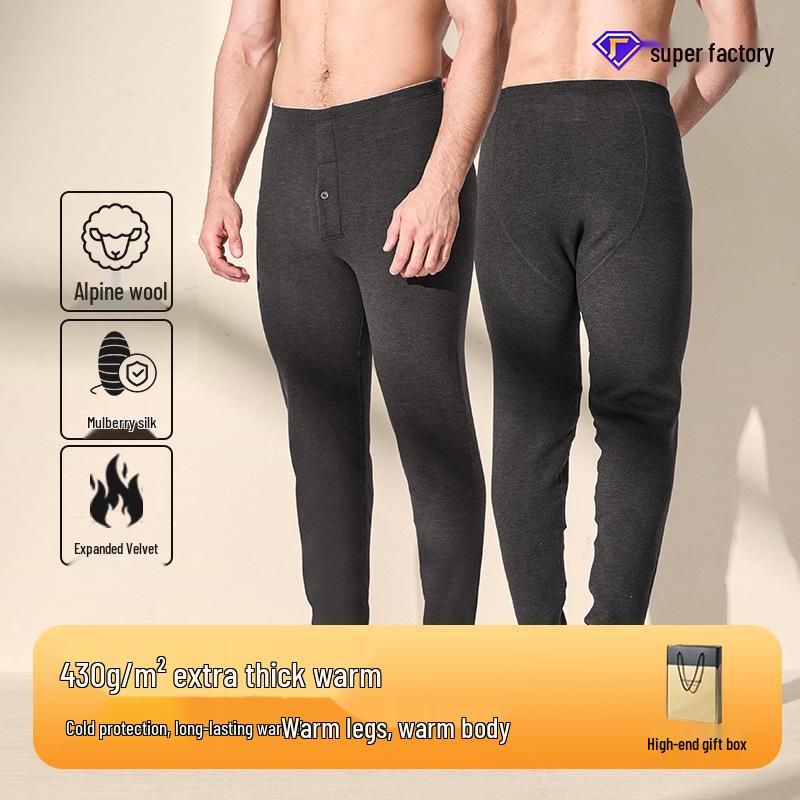 Мужские очень толстые кальсоны из шерсти тутового шелкопряда с флисовой подкладкой для осени и зимы - Теплые бесшовные брюки-базовый слой