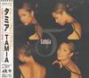 CD TAMIA - Tamia WPCR1776PROMO WEA Japan, Qwes 1998 Япония Соул/Фанк