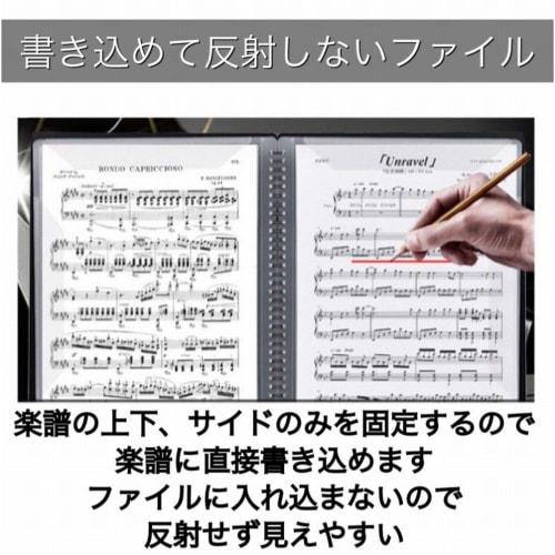 RUNONO Music File, Band File, A4 Size, Music Score Holder, 60 Pages, Write-In Included