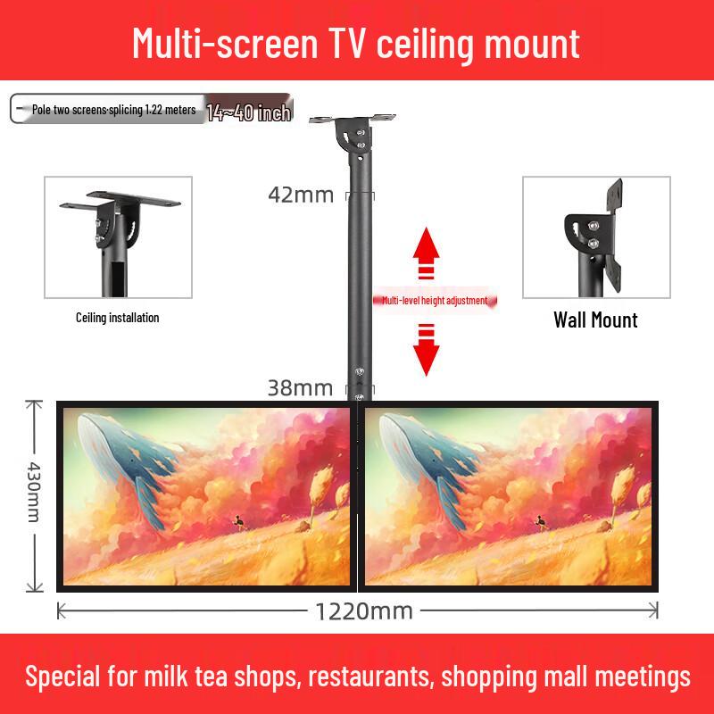 Ou Shuomai 32-58 Inch Multi-Screen Ceiling Mount
