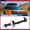 Упаковка 1 шт. Для Honda Element Передняя левая дверь Ограничитель открывания двери 72380SCVA01