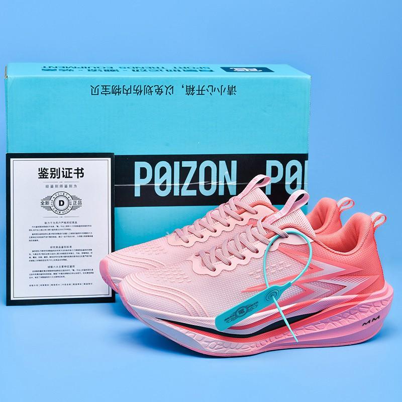 Мужские Женские Беговые Кроссовки Легкие Дышащие Карбоновая Пластина Марафон Тренировочные Кроссовки Повседневный Спорт