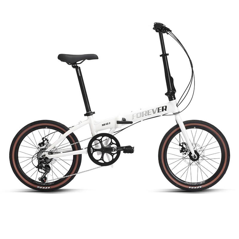Forever 20-inch 8-Speed Folding Urban Bike