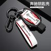 CQZ1 Car Racing Style Design Key Case Cover Shell Auto Accessory For Mercedes Benz A B C S Class AMG GLA CLA GLC W176 W221 W204 W205