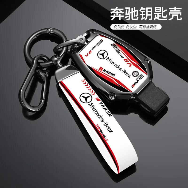 CQZ1 Car Racing Style Design Key Case Cover Shell Auto Accessory For Mercedes Benz A B C S Class AMG GLA CLA GLC W176 W221 W204 W205