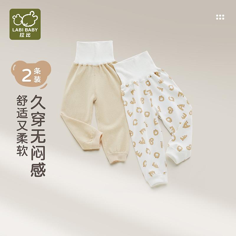 Yoga Bear Underwear Belly Pants (Set of 2)
